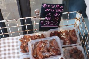 大和水産 三河島 21 01 21 おっさんの一人旅